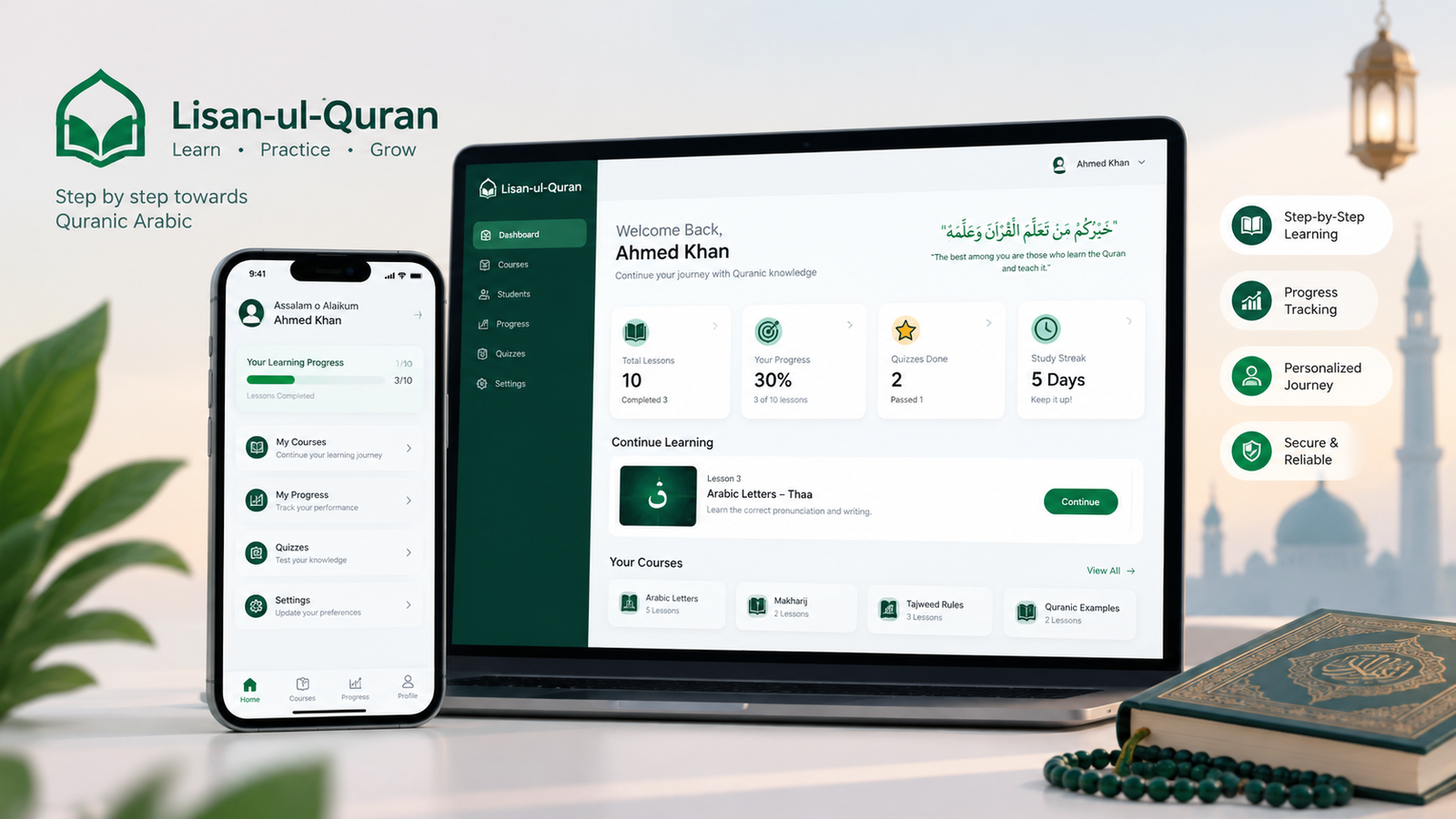 Lisan-ul-Quran Learning & Progress Management Platform